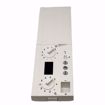 Picture of BUDERUS BC10 WITH CONTROLLER CONNECTION PLATE FOR GB142 SERI
